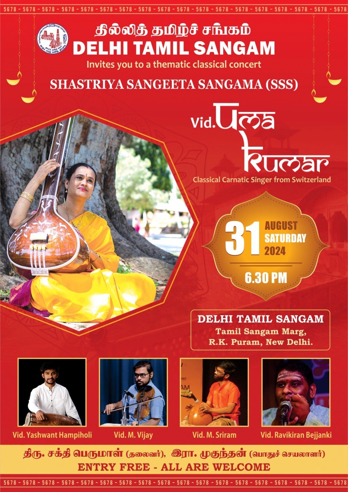 Concert flyer 14