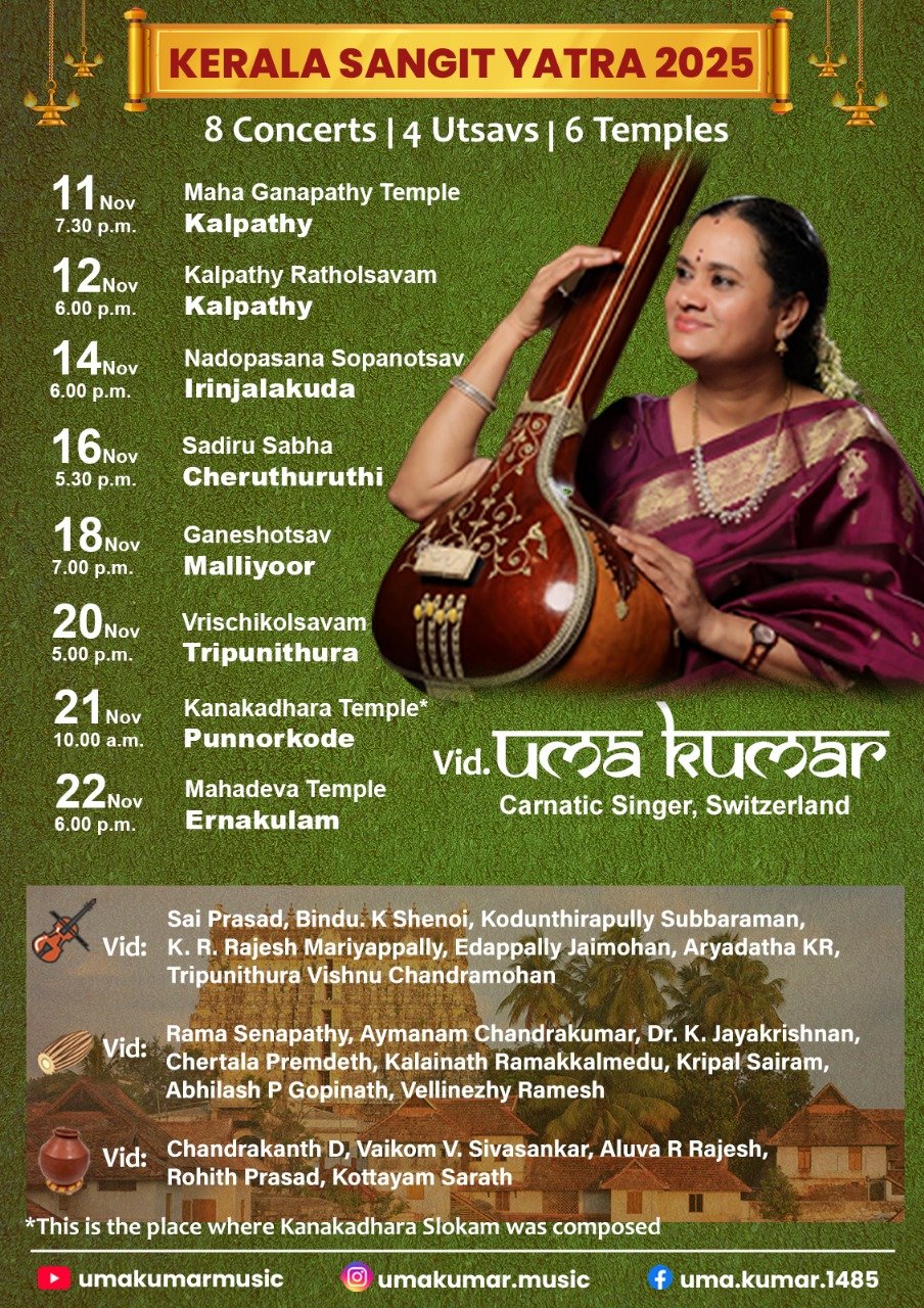 Concert flyer 7